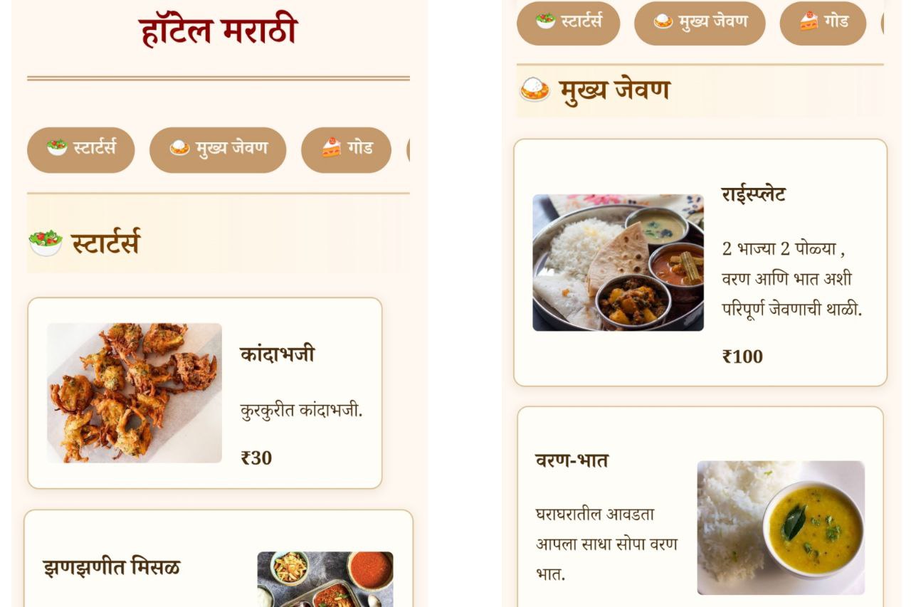 Digital Menu Card